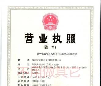 资质荣誉